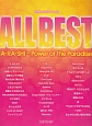 ALL　BEST　A・RA・SHI〜Power　of　the　Paradise