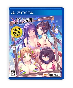 VALKYRIE DRIVE -BHIKKHUNI- Bikini Party Edition
