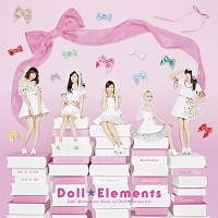 Ｄｏｌｌ　Ｍｅｍｏｒｉｅｓ～Ｂｅｓｔ　ｏｆ　Ｄｏｌｌ☆Ｅｌｅｍｅｎｔｓ～