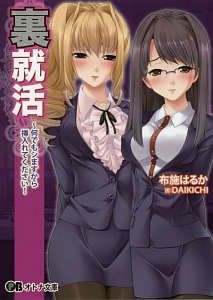 黒雛 おすすめの新刊小説や漫画などの著書 写真集やカレンダー Tsutaya ツタヤ
