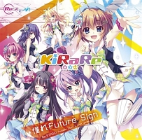 キラリズム(通常盤)/Re:ステージ!/KiRaRe - 販売CD｜TSUTAYA
