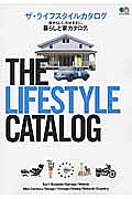 ＴＨＥ　ＬＩＦＥＳＴＹＬＥ　ＣＡＴＡＬＯＧ