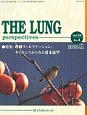 THE　LUNG　perspectives　24－4