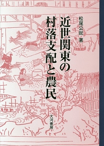 いに怪することなく 獣じつしたひび 野良しごとの漫画 コミック Tsutaya ツタヤ