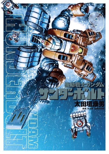 商品一覧｜レンタル・販売 商品在庫検索｜TSUTAYA 店舗情報