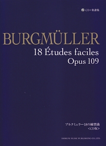 ブルクミュラー18の練習曲<CD版> CD+楽譜集
