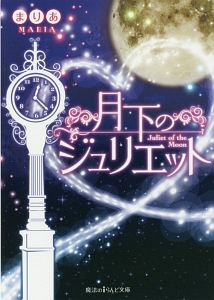 鈴蘭学園物語 本 コミック Tsutaya ツタヤ