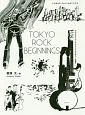 TOKYO　ROCK　BEGINNINGS