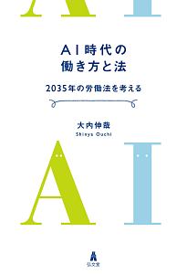 頭が真っ白になりそうな時 さらりと切り返す話し方 赤羽雄二の本 情報誌 Tsutaya ツタヤ