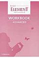 Revised　ELEMENT　English　Communication　WORKBOOK　ADVANCED(1)