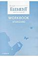 Revised　ELEMENT　English　Communication　WORKBOOK　STANDARD(1)