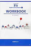 ＬＡＮＤＭＡＲＫ　Ｆｉｔ　Ｅｎｇｌｉｓｈ　Ｃｏｍｍｕｎｉｃａｔｉｏｎ　ＷＯＲＫＢＯＯＫ