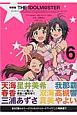 THE　IDOLM＠STER＜特装版＞(6)