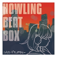 ＨＯＷＬＩＮＧ　ＢＥＡＴ　ＢＯＸ