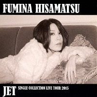 ＪＥＴ　－　ＳＩＮＧＬＥ　ＣＯＬＬＥＣＴＩＯＮ　ＬＩＶＥ　ＴＯＵＲ　２０１５　－