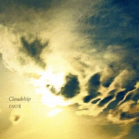 ＣＬＯＵＤＳＨＩＰ