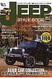JEEP　STYLE　BOOK　2017Spring