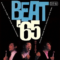 ＢＥＡＴ　‘６５