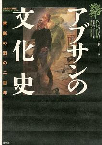 蒼茫の大地 滅ぶ 西村寿行の小説 Tsutaya ツタヤ