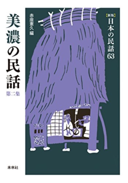 赤座憲久かかみ野の土:壬神の乱 (こみね創作児童文学19)入手困難品格安クーポン 元気がでる詩 5年生/赤座憲久 - 販売書籍｜TSUTAYA レンタル・販売