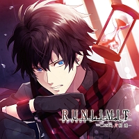 ＲＵＮＬＩＭＩＴ　－ＣＡＳＥ１－