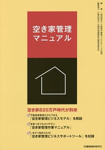 インテリア練習帖 石井佳苗の本 情報誌 Tsutaya ツタヤ