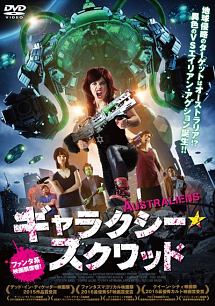 プラネット オブ ロボット 映画の動画 Dvd Tsutaya ツタヤ