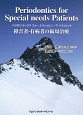 Periodontics　for　Special　needs　Patients
