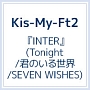 『INTER』（Tonight／君のいる世界／SEVEN　WISHES）（A）(DVD付)