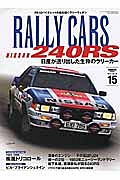 ＲＡＬＬＹ　ＣＡＲＳ