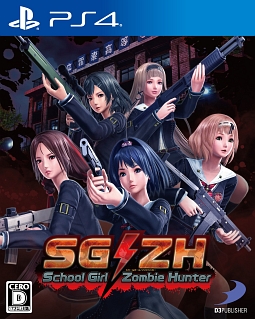 ＳＧ／ＺＨ　Ｓｃｈｏｏｌ　Ｇｉｒｌ／Ｚｏｍｂｉｅ　Ｈｕｎｔｅｒ