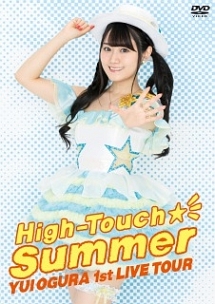 LIVE　High－Touch☆Summer