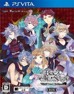 ＢＬＡＣＫ　ＷＯＬＶＥＳ　ＳＡＧＡ　－Ｗｅｉβ　ｕｎｄ　Ｓｃｈｗａｒｚ－　＜限定版＞