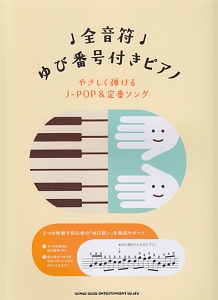 魔女の診療所 こまったコ 大集合 倉橋燿子の絵本 知育 Tsutaya ツタヤ