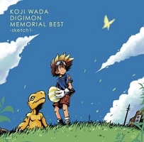 ＤＩＧＩＭＯＮ　ＭＥＭＯＲＩＡＬ　ＢＥＳＴ－ｓｋｅｔｃｈ１－