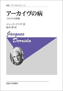 現代クライン派の展開 現代クライン派の展開 - 株式会社 誠信書房