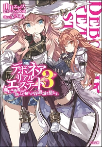鮮血のエルフ 藤原祐のライトノベル Tsutaya ツタヤ