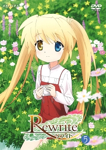 Ｒｅｗｒｉｔｅ５