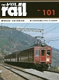 The　rail　関西本線・近鉄大阪線競演(101)