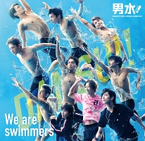 Ｗｅ　ａｒｅ　ｓｗｉｍｍｅｒｓ～男水！キャラクター・ソング＆オリジナル・サウンドトラック～