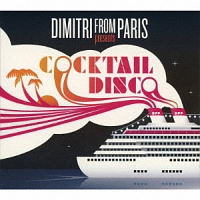 ＣＯＣＫＴＡＩＬ　ＤＩＳＣＯ　（ＢＢＥ　２０ＴＨ　ＡＮＮＩＶＥＲＳＡＲＹ　ＲＥＰＲＥＳＳ）