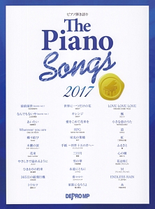 The Piano Songs 2017