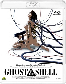 GHOST　IN　THE　SHELL／攻殻機動隊