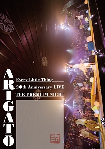 Every　Little　Thing　20th　Anniversary　LIVE　“THE　PREMIUM　NIGHT”　ARIGATO