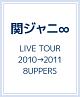 LIVE　TOUR　2010→2011　8UPPERS
