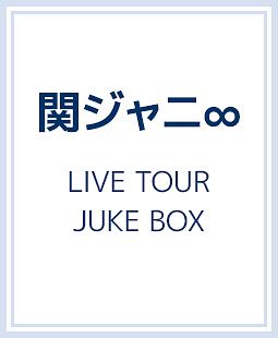 LIVE　TOUR　JUKE　BOX