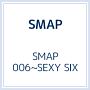 SMAP　006〜SEXY　SIX