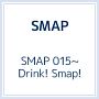 SMAP　015〜Drink！　Smap！