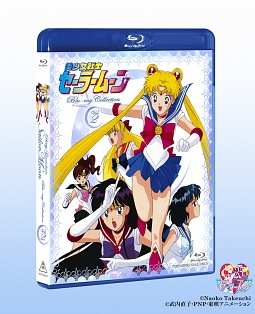 美少女戦士セーラームーン　Blu－ray　COLLECTION　2