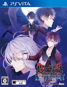 ＤＩＡＢＯＬＩＫ　ＬＯＶＥＲＳ　ＬＯＳＴ　ＥＤＥＮ